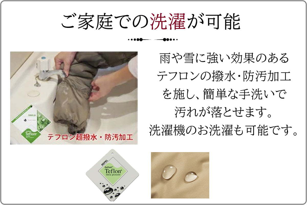 アミアンハウス-オーバーサイズダウンコート 582908