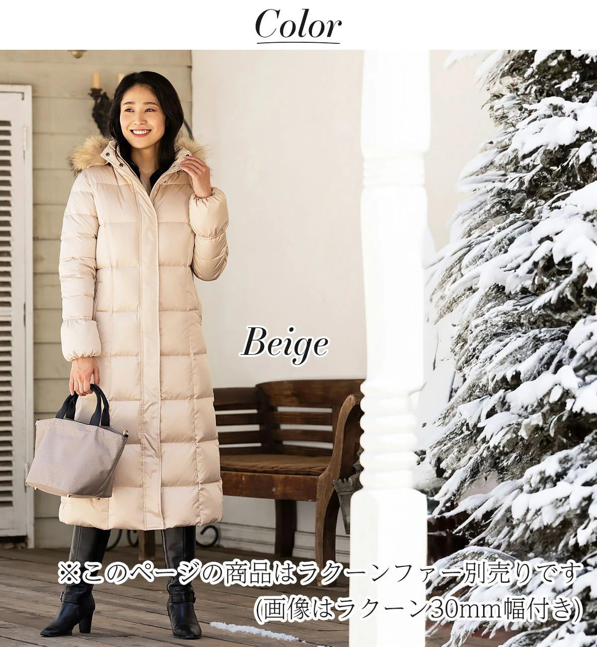 ぴろ様 美品 アパルトモン別注 HOLUBAR ダウンコート