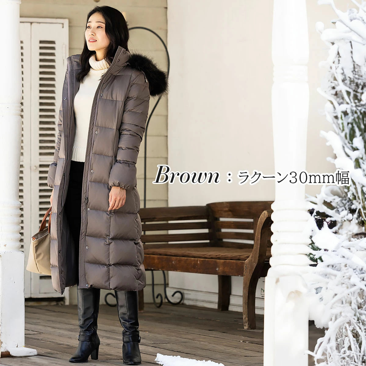 アミアンハウス] 115cm～121cm ノッティングヒル ロング丈ダウンコート 