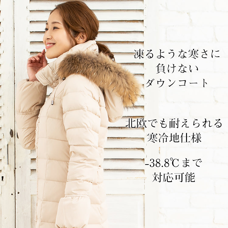 [Amian House] 50% OFF Hounslow Super Long Down Coat White Goose 100% 582909