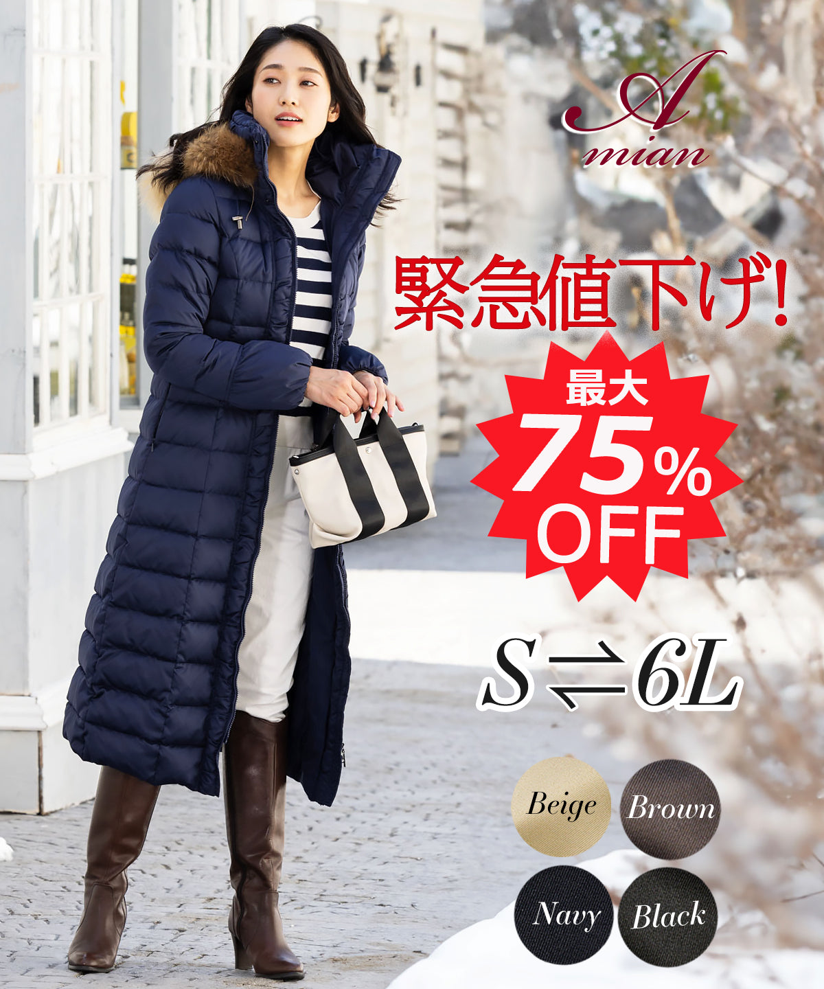 [Amian House] 50% OFF Hounslow Super Long Down Coat White Goose 100% 582909