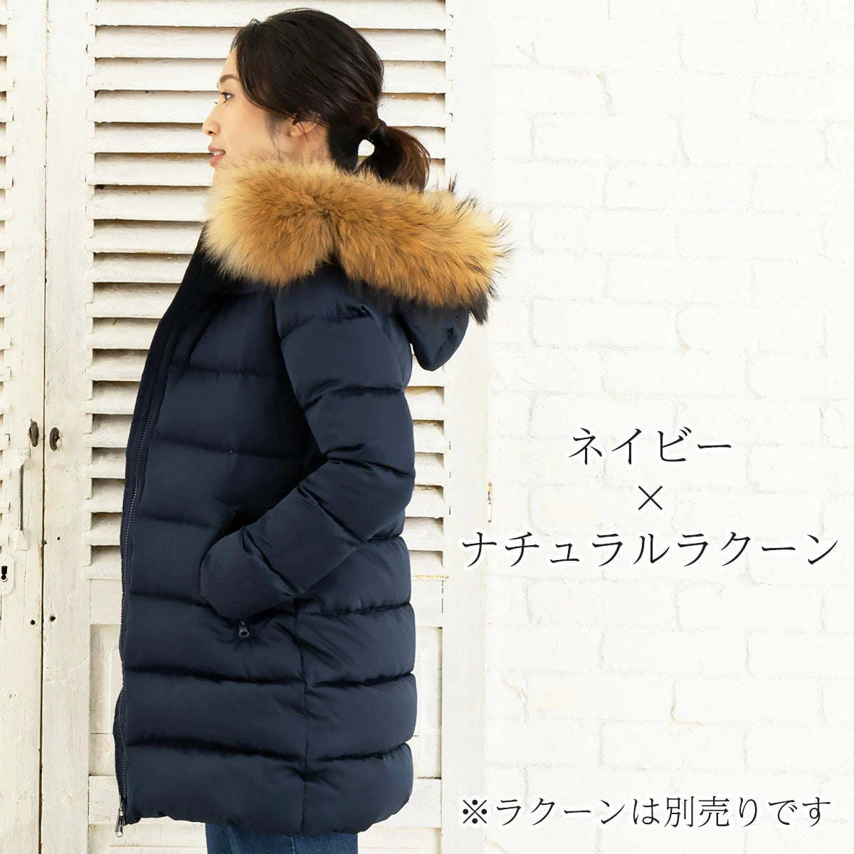 Amian House ファー付きダウンコート 楽天市場】【アミアン Amian House ファー付きダウンコート 楽天市場】【アミアン