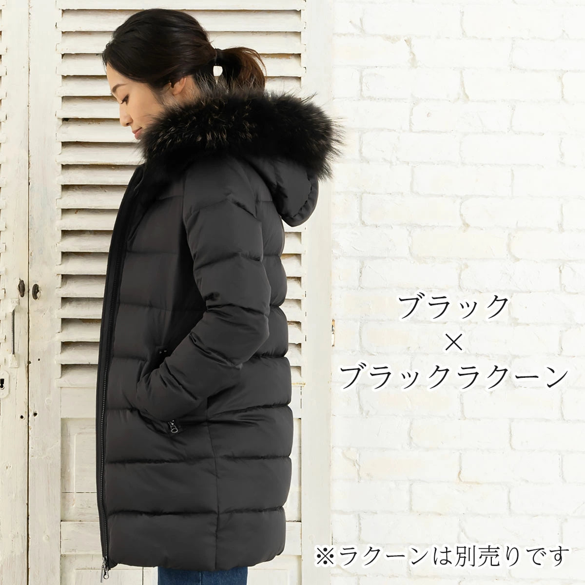 DOMON ダウン×フェザーコート メンズ