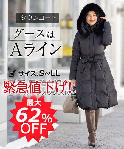 [Amian House] 50% OFF SALE Super long down coat with fox fur Gray is an additional 2000 yen OFF