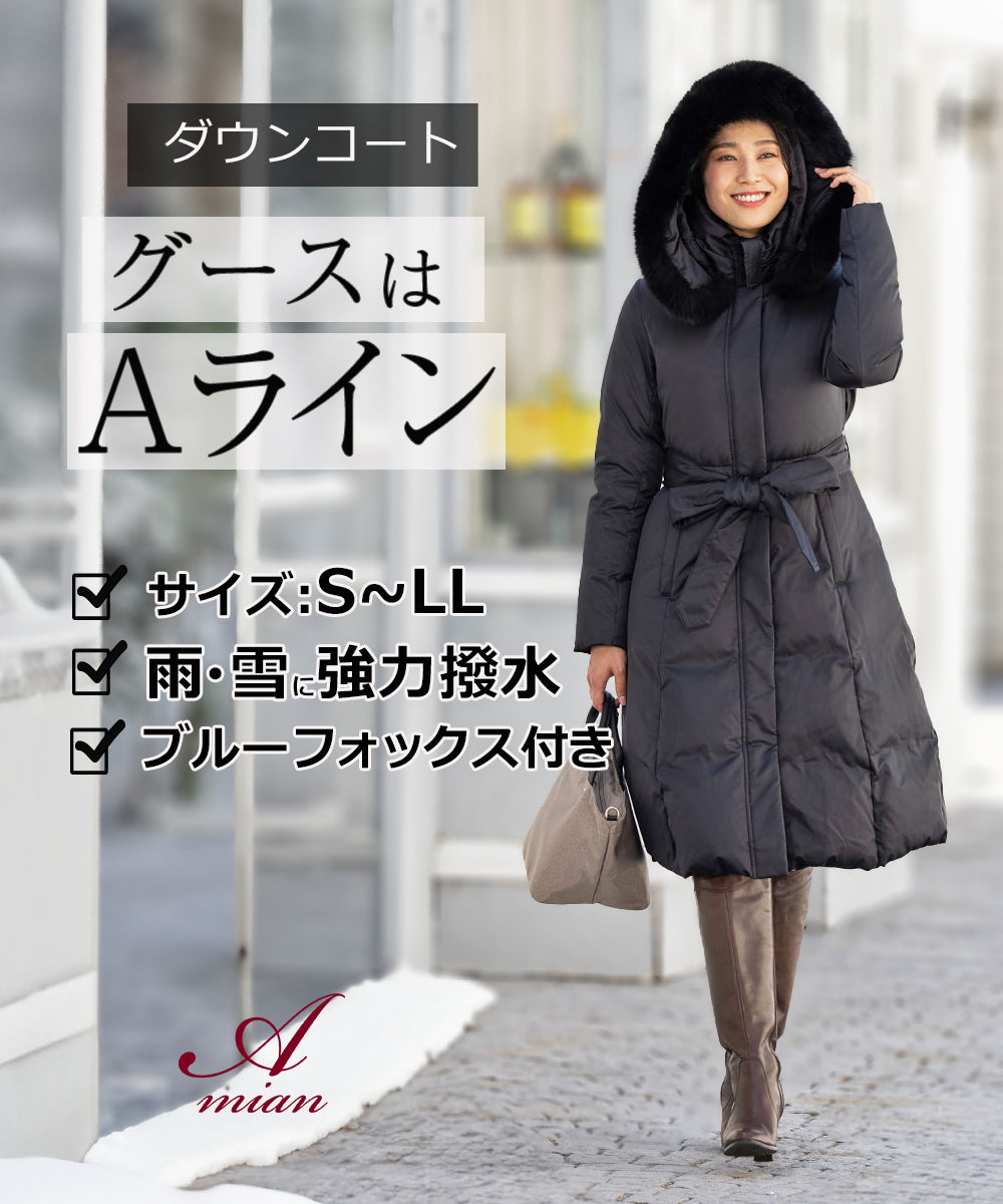 美品】 寒けれ DUVETICA ALIA ダウンコート フォックスファー 保存袋付き
