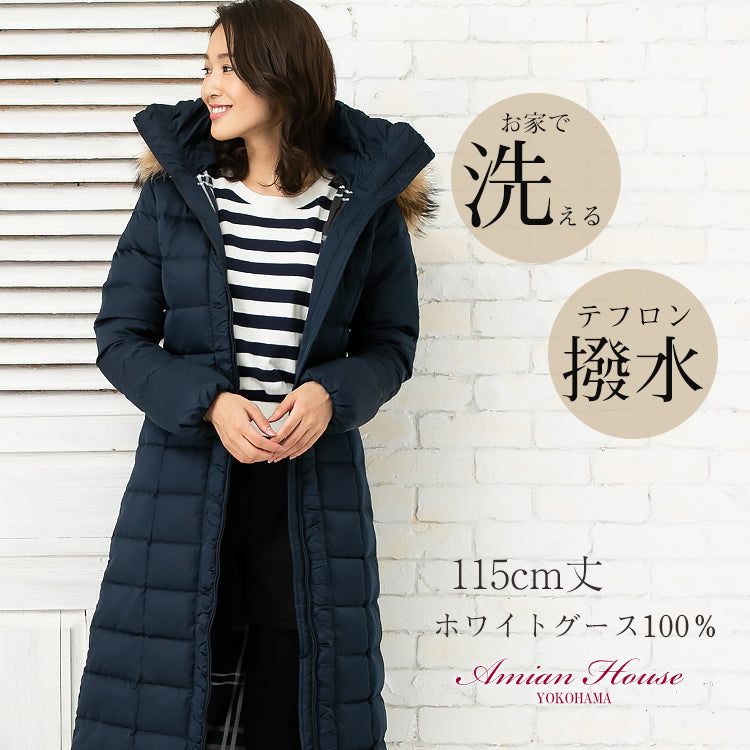 アミアンハウス]50％OFF SALE ハウンスロー115cm超ロングダウンコート